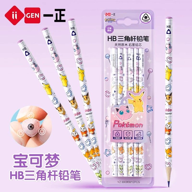 Pokémon Triangular 2B Wooden P - Office Stationery And Supply 评论和价格