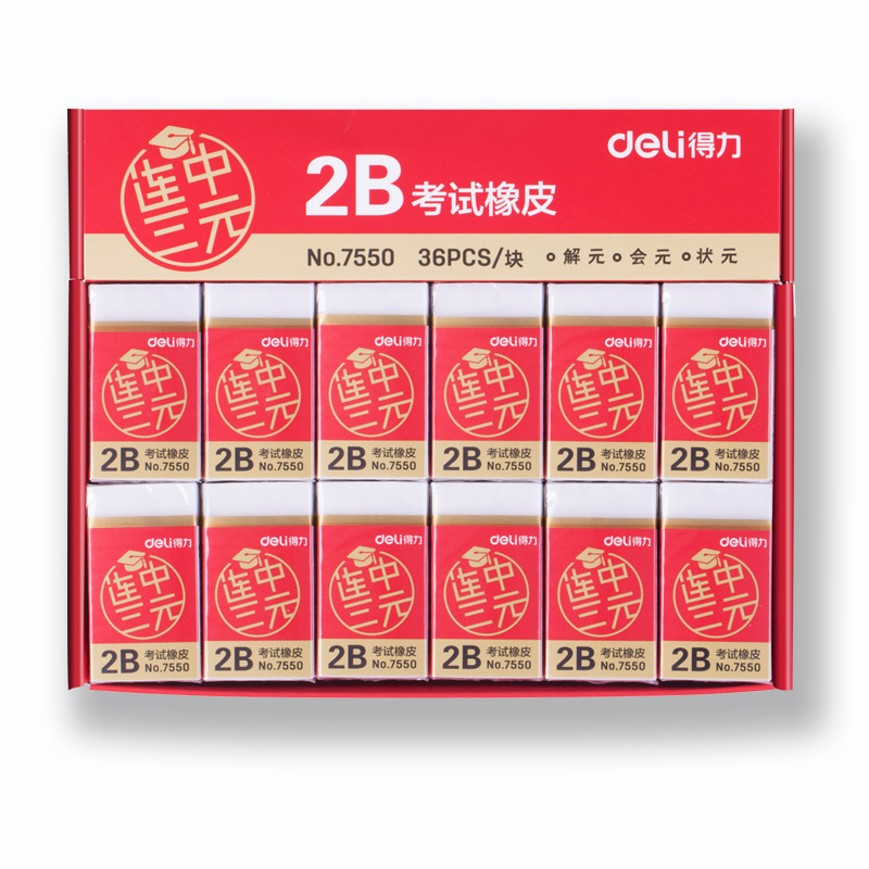 Deli 2B Erasers Artist Sketch  - Rubber Eraser Kneaded 评论和价格