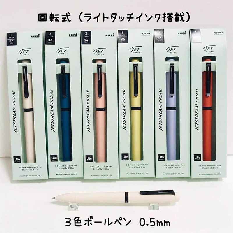 1pc Japan UNI JETSTREAM Prime  - Stationery Supply Business 评论和价格